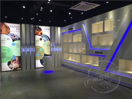 科城展厅 科城展厅