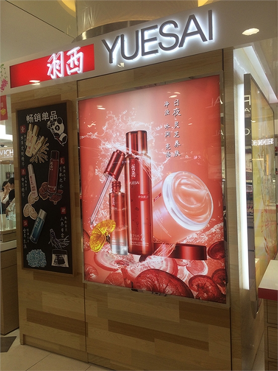 订做展柜 订做展柜