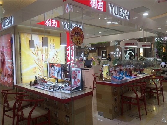 宜佳展柜 宜佳展柜