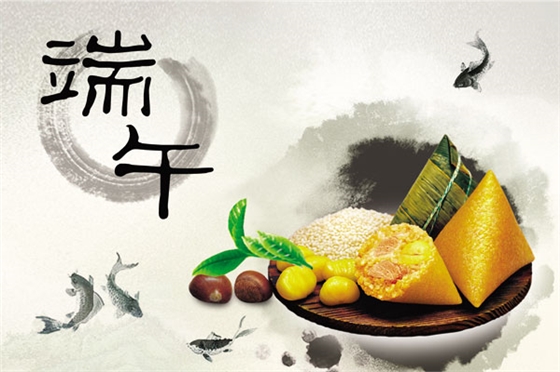 广州宜佳端午节放假安排通知 广州宜佳端午节放假安排通知