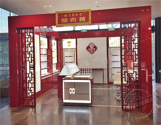 烤漆化妆品展柜 烤漆化妆品展柜