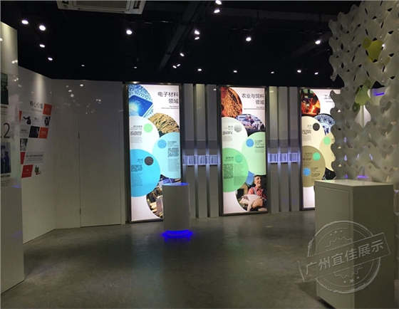 展厅 展厅