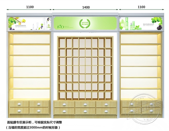 展柜 展柜
