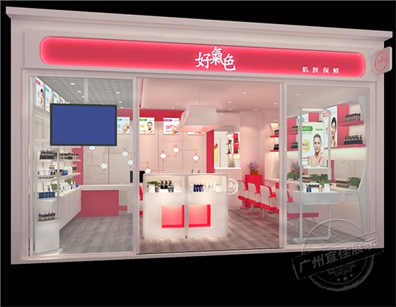 化妆品展柜 化妆品展柜