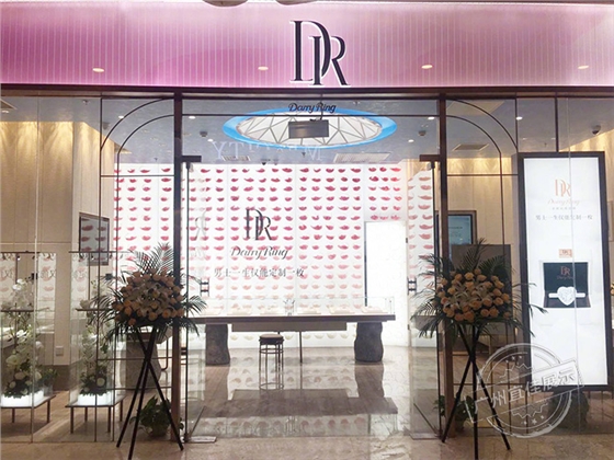 DR 天津爱琴海店 DR 天津爱琴海店