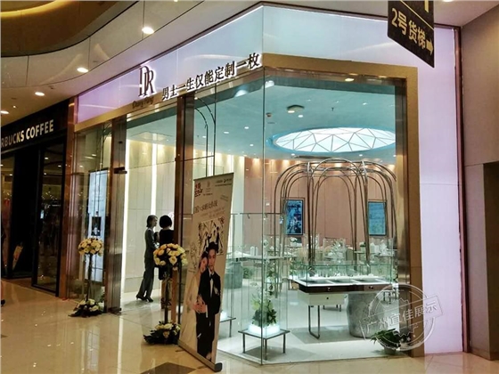 DR 武汉店 DR 武汉店