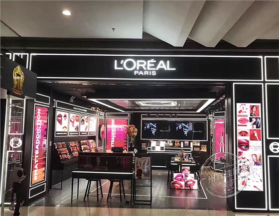 化妆品展柜 化妆品展柜