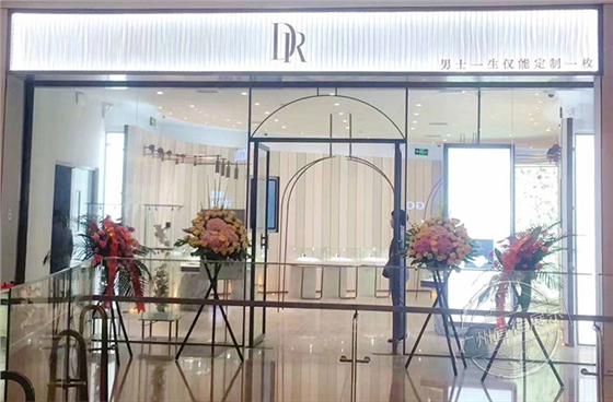 DR济南贵和店 DR济南贵和店