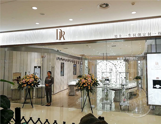 DR 陕西宝鸡店 DR 陕西宝鸡店