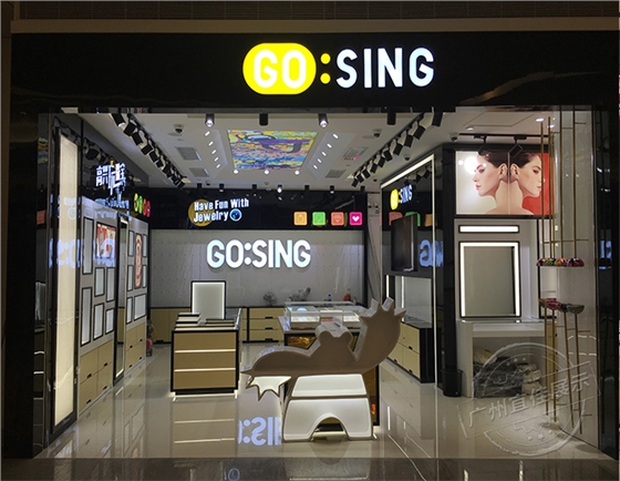 珠宝展示柜 珠宝展示柜
