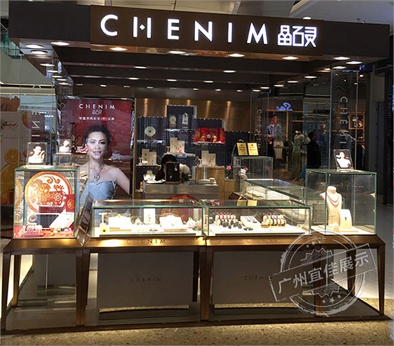 珠宝展柜 珠宝展柜