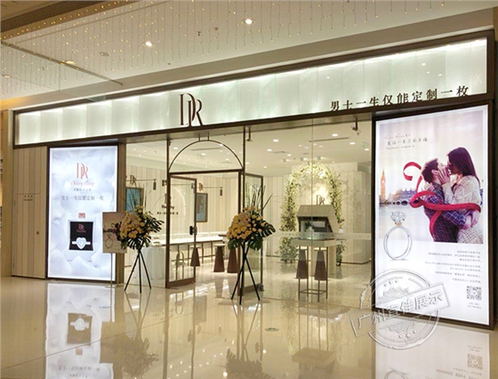 Darry Ring珠宝展柜 Darry Ring珠宝展柜