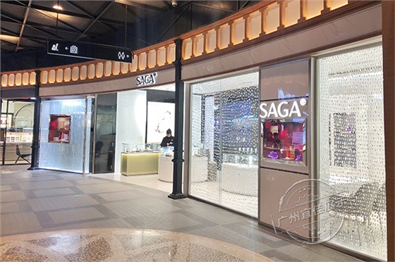 SAGA手表专柜(成都店) SAGA手表专柜(成都店)