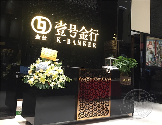 广东珠宝展柜 广东珠宝展柜