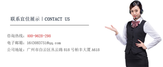 出口珠宝展柜 出口珠宝展柜
