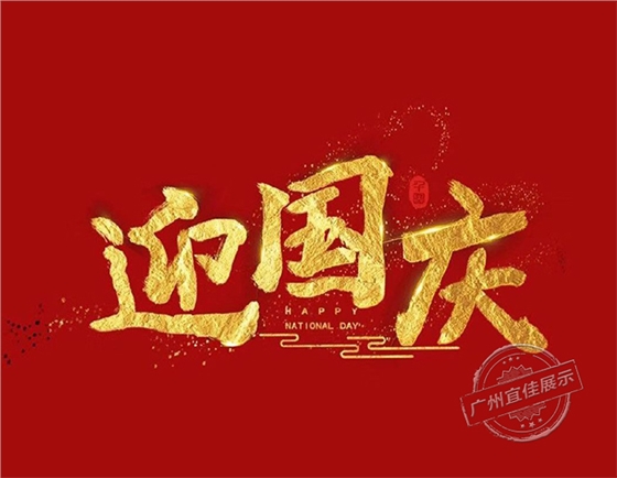 宜佳展柜制作厂家 宜佳展柜制作厂家