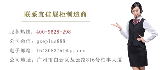 珠宝展柜定制 珠宝展柜定制