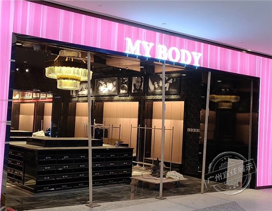 广州服装展柜定制 广州服装展柜定制