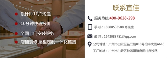 河北化妆品展柜厂 河北化妆品展柜厂