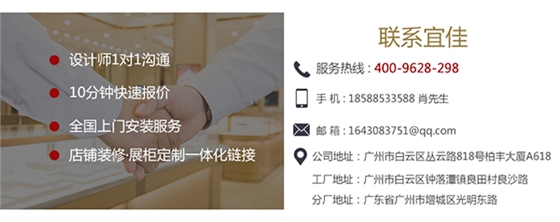 保定珠宝展柜价格 保定珠宝展柜价格