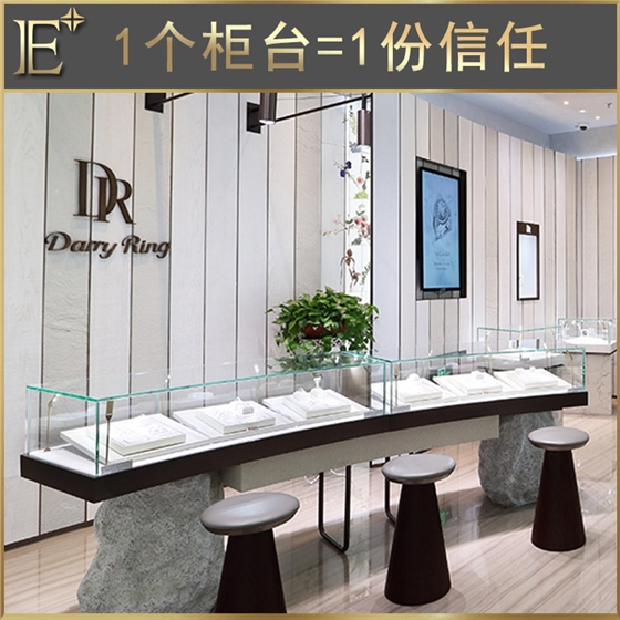 沈阳珠宝展柜设计 沈阳珠宝展柜设计