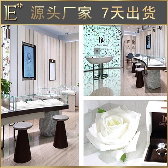 珠宝展柜 珠宝展柜