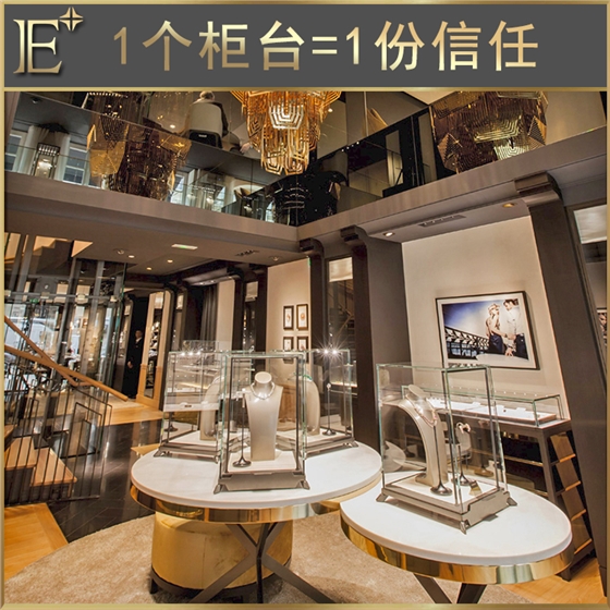 珠宝展柜公司 珠宝展柜公司