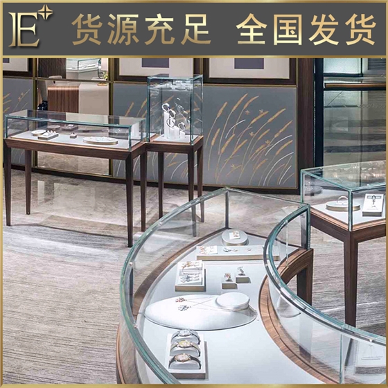 珠宝展柜价格 珠宝展柜价格