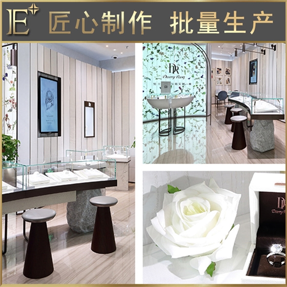 浙江珠宝展柜厂家 浙江珠宝展柜厂家