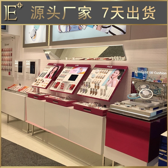 湖南化妆品展柜定制 湖南化妆品展柜定制