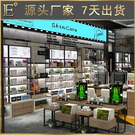 太原化妆品展柜定制 太原化妆品展柜定制