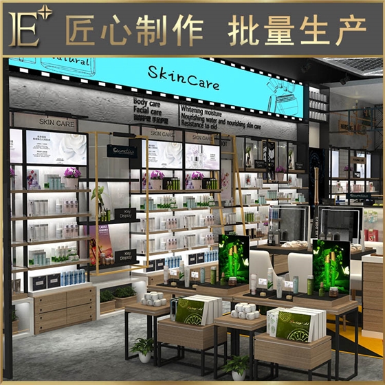 订化妆品展柜 订化妆品展柜