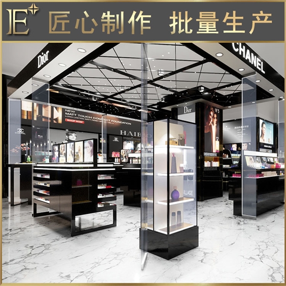 化妆品展柜品牌 化妆品展柜品牌
