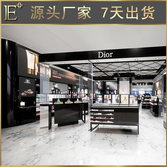 化妆品门店展柜 化妆品门店展柜