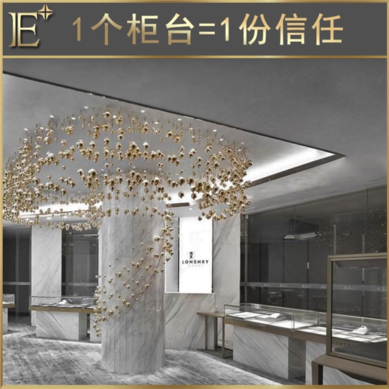 商场珠宝展柜定做 商场珠宝展柜定做