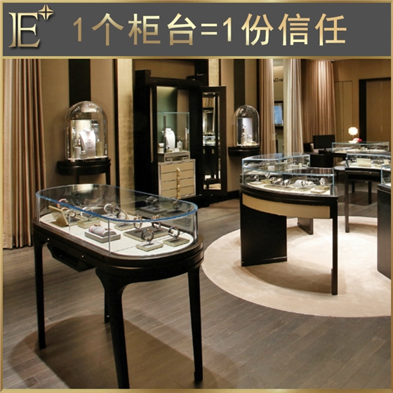 定做珠宝展柜厂家 定做珠宝展柜厂家