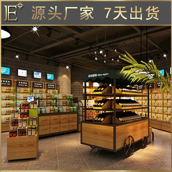 广东化妆品展柜报价 广东化妆品展柜报价