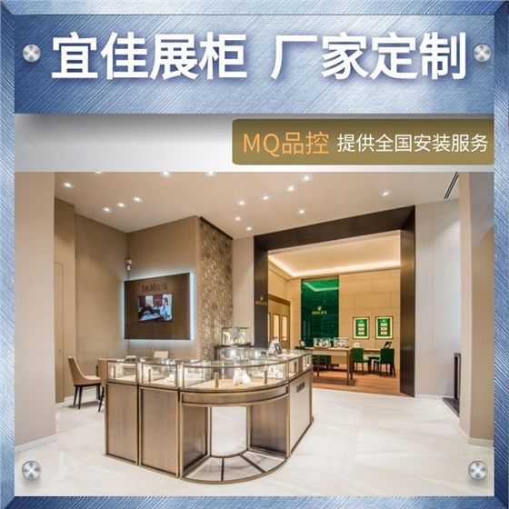 设计珠宝展柜多少钱 设计珠宝展柜多少钱