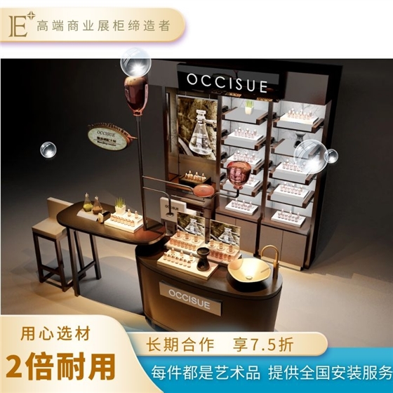 化妆品店面展柜 化妆品店面展柜
