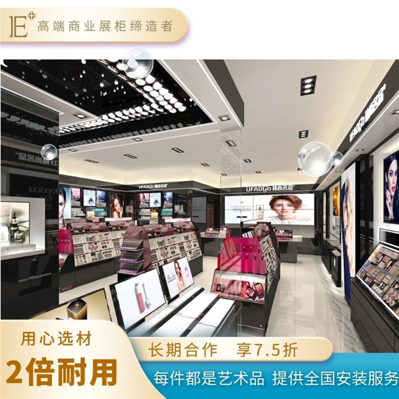 化妆品店铺展柜 化妆品店铺展柜