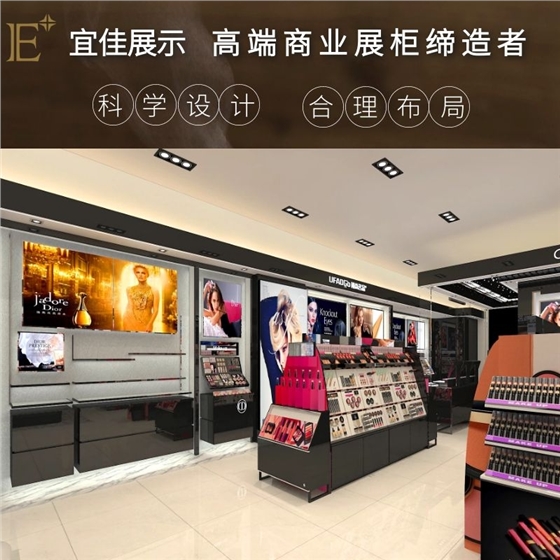 广州化妆品展柜货架 广州化妆品展柜货架