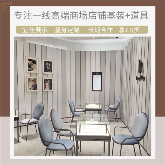 珠宝展柜定做价格 珠宝展柜定做价格