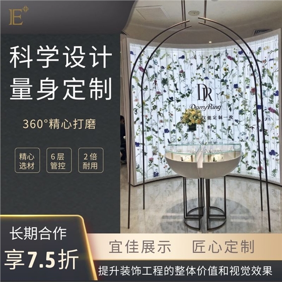 珠宝展柜定做价格 珠宝展柜定做价格