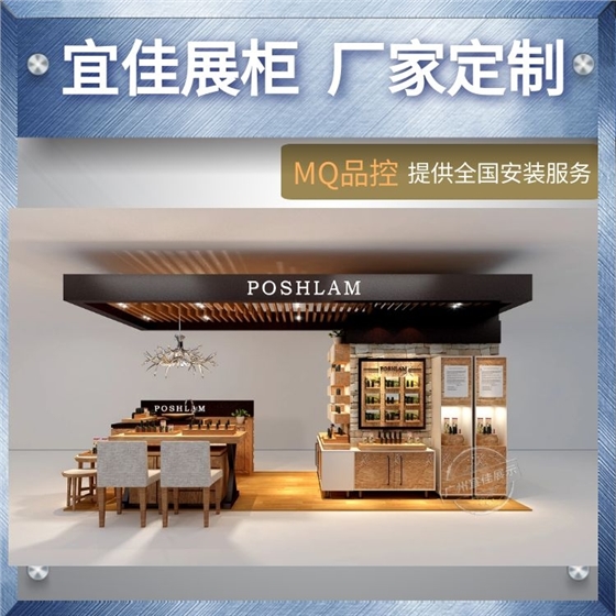 现代风格化妆品展柜 现代风格化妆品展柜