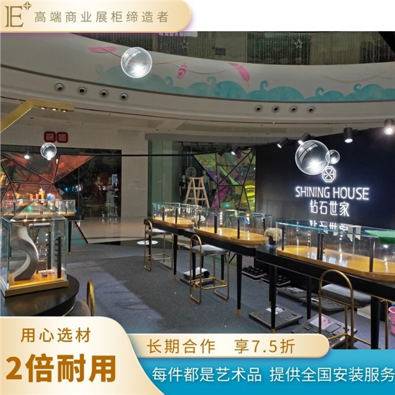 不锈钢珠宝展柜厂家 不锈钢珠宝展柜厂家