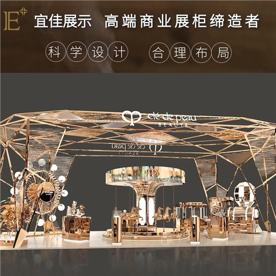 化妆品店内展柜 化妆品店内展柜
