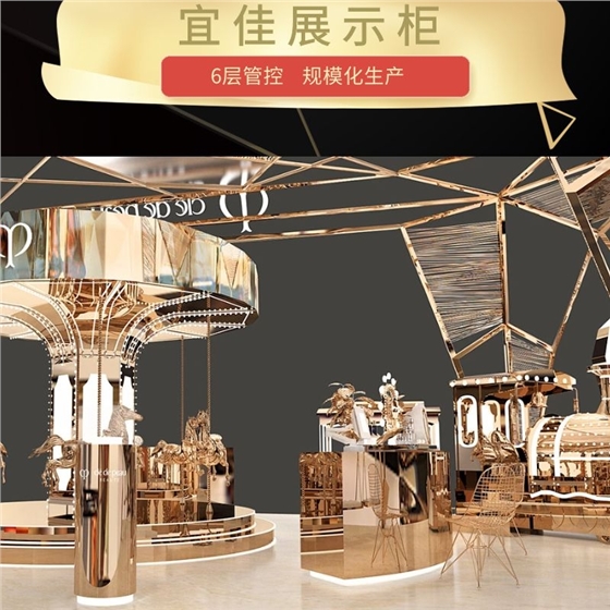 化妆品店内展柜 化妆品店内展柜