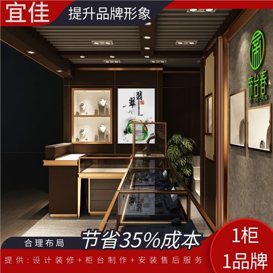 高档珠宝展柜定制 高档珠宝展柜定制