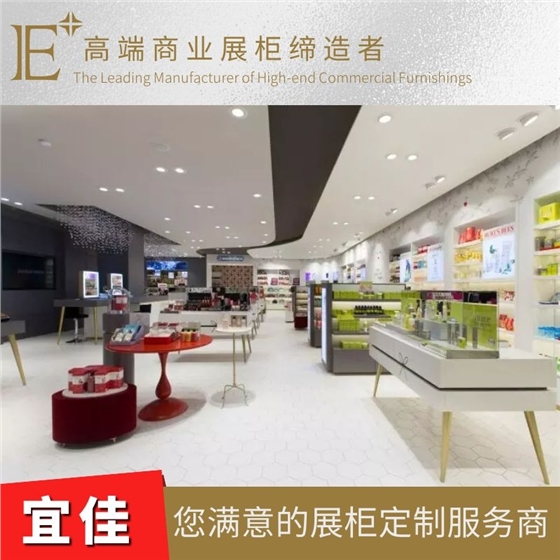 白云区化妆品展柜 白云区化妆品展柜