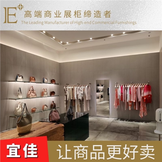 定制奢侈品展柜 定制奢侈品展柜